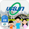 ขสมก เพื่อมวลชน phone logo