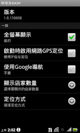 Find GASH Store poster 3