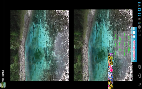 Free Download Jiuzhaigou(CN001) APK