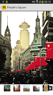 Metro Shanghai Subway Screenshots 6
