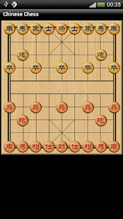 免費下載解謎APP|中國象棋 app開箱文|APP開箱王