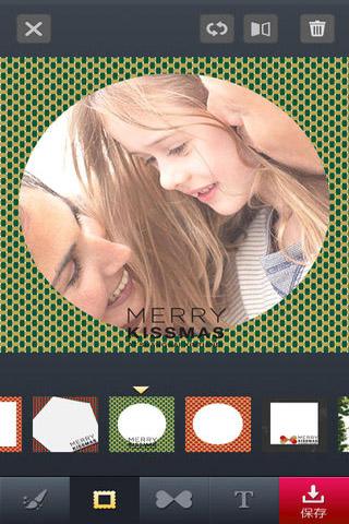 【免費攝影App】Xintiandi Kiss Camera-APP點子