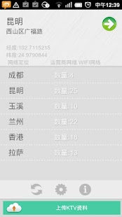 How to install 哪里去K歌 1.5 unlimited apk for laptop