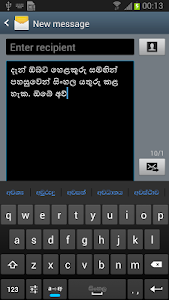 Helakuru Sinhala Keyboard – Android Tools Apps