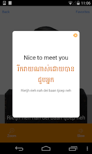 Khmer Dictionary with Video Screenshots 5