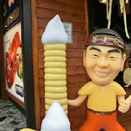 蜷尾家甘味處散步甜食