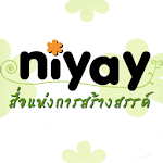 Niyay-Beta Apk