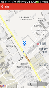 Free 复旦软件园 APK for Android