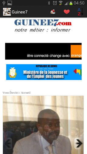 【免費新聞App】Guinea Newspapers And News-APP點子