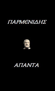 How to install Παρμενίδης (Άπαντα) 13.1 apk for pc