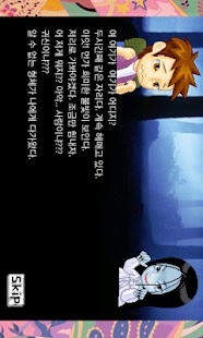 Free 호러 맞고_게임 APK for Android