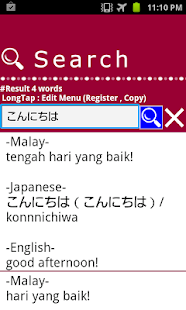 Download Malay Japanese word Dictionary APK for Android