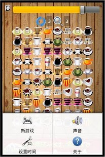 Free Download Coffee Lianliankan（Free） APK for Android