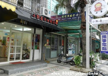 小瓢蟲波士頓派