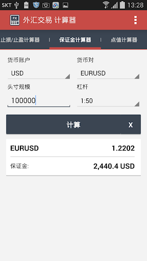 【免費財經App】外汇交易计算器-APP點子
