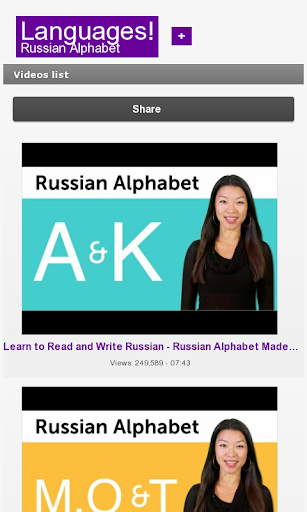 免費下載教育APP|Russian Alphabet - Cyrillic app開箱文|APP開箱王