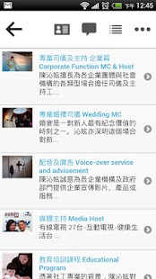 Download Fionz Chan.me APK for PC