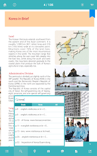 Korea Travel Guide Screenshots 2