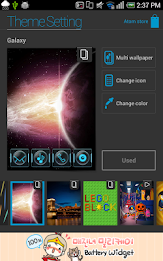 Galaxy Atom theme poster 7