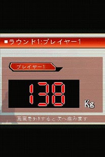 How to get Easy Punching 1.0.5g apk for android