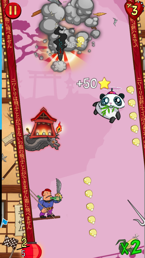 Chickens Can't Fly - screenshot