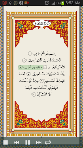 【免費書籍App】Quran-APP點子