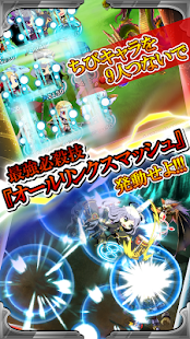 千メモ！【つなゲー】サウザンドメモリーズ [RPG] - screenshot thumbnail
