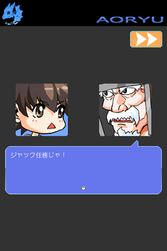 無料角色扮演Appのジャックのとある任務2|記事Game