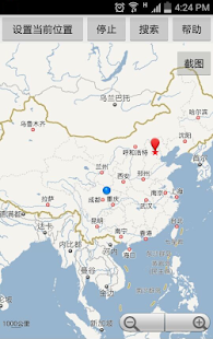 Android application 微信模拟定位,gps模拟定位 screenshot