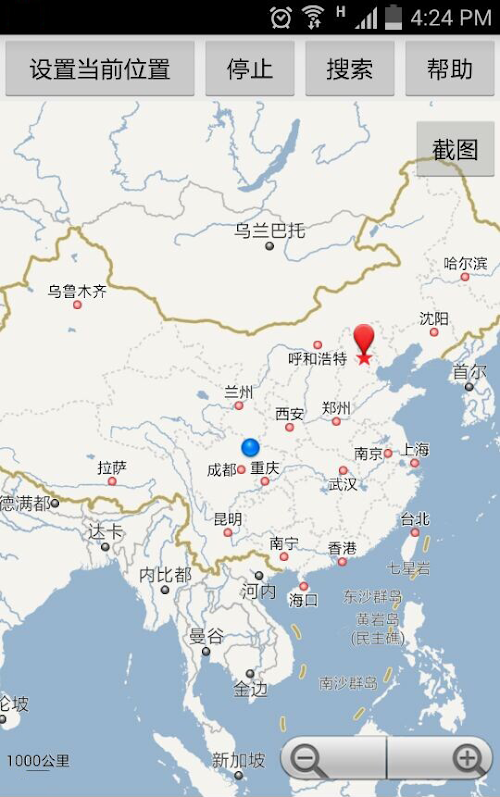 Android application 微信模拟定位,gps模拟定位 screenshort