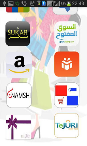 【免費購物App】Online Shopping Deal- Ads Free-APP點子