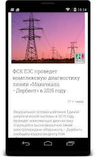 How to mod Dagestan Life 1.1 apk for android