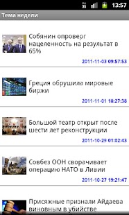 How to install Moscow info 2.0.38 apk for pc