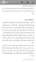 Bride Masterpiece poster 10