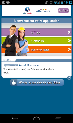 【免費商業App】Pôle Emploi Alternance-APP點子