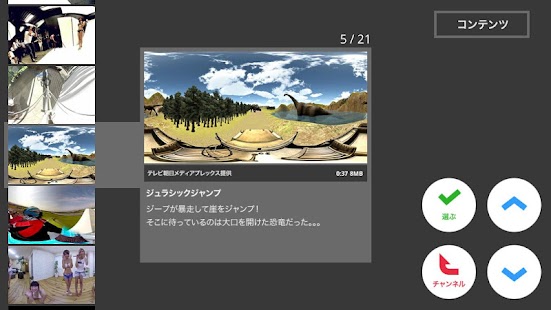 Free Download Hacosco APK for Android