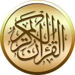 Cover Image of Скачать Священный Коран с тафсиром и другими функциями 3.6 APK