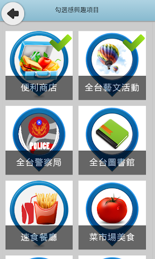 【免費旅遊App】PinMap -親子、藝文活動,旅遊,信用卡優惠,美食,DM-APP點子