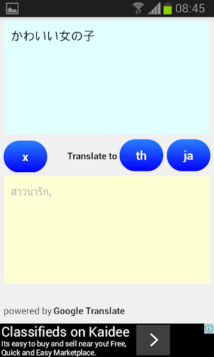 Japanese Thai Translator