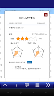 How to install AreaLogic 1.0.1 apk for laptop