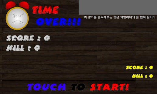 How to download Bug Monster BETA lastet apk for android