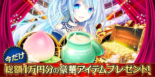 [美少女と旅するファンタジーゲーム]ファルキューレの紋章