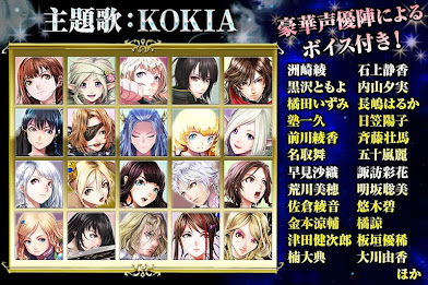 アルカディアの蒼き巫女 poster 10