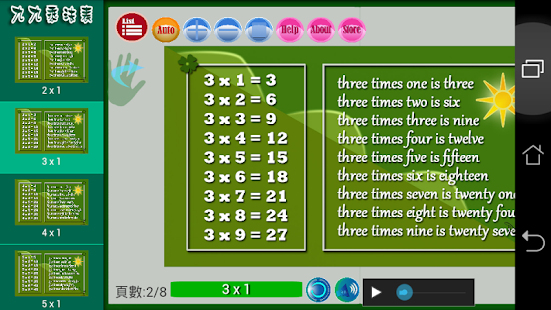 How to mod TIMES TABLES TWO LANGUAGES patch 1.6 apk for android