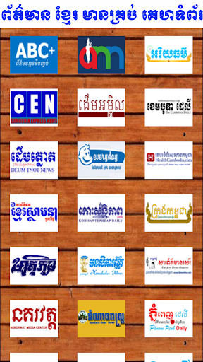 Khmer News for Android