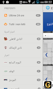 Free Download Sports News APK for Android