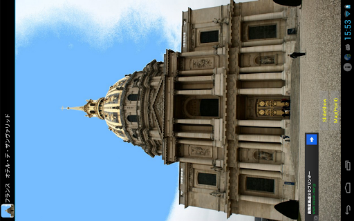 France:Les Invalides FR006