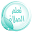 تعلم الوضوء والصلاة Download on Windows