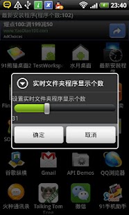 Latest Install Screenshots 0