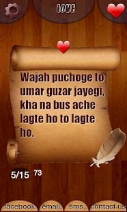 How to download Shayari Feelings 3.1 mod apk for laptop